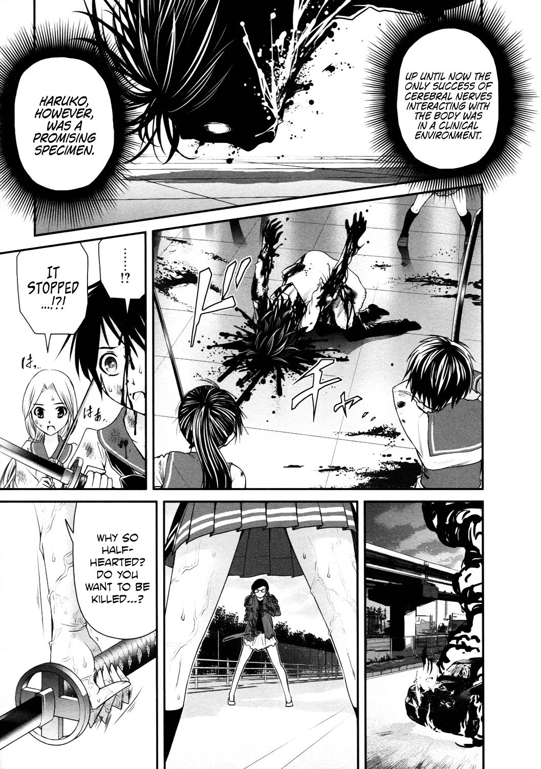 Kurogane Hime Chapter 19 page 14 - Chapter 19 : Entirely Artificial Product
