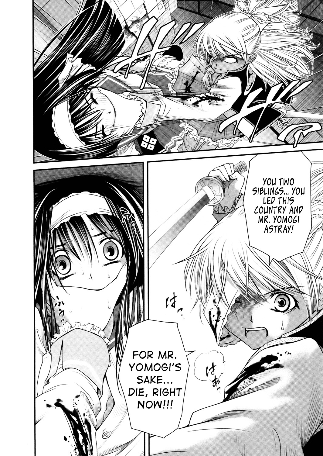 Kurogane Hime Chapter 19 page 21 - Chapter 19 : Entirely Artificial Product