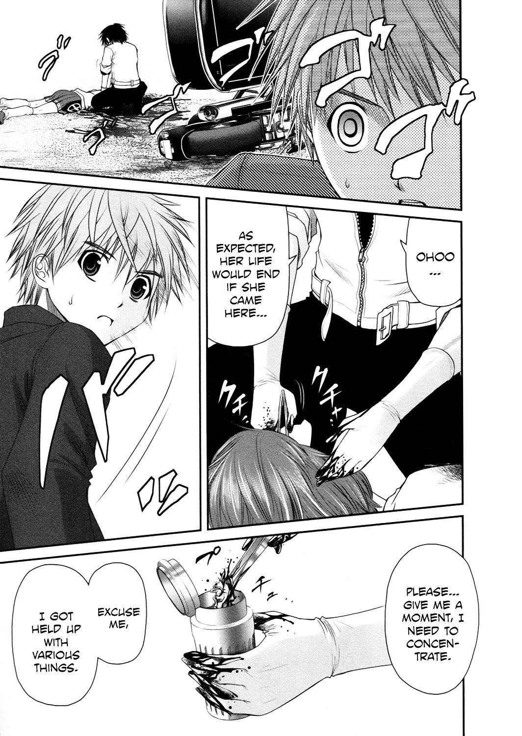 Kurogane Hime Chapter 19 page 3 - Chapter 19 : Entirely Artificial Product