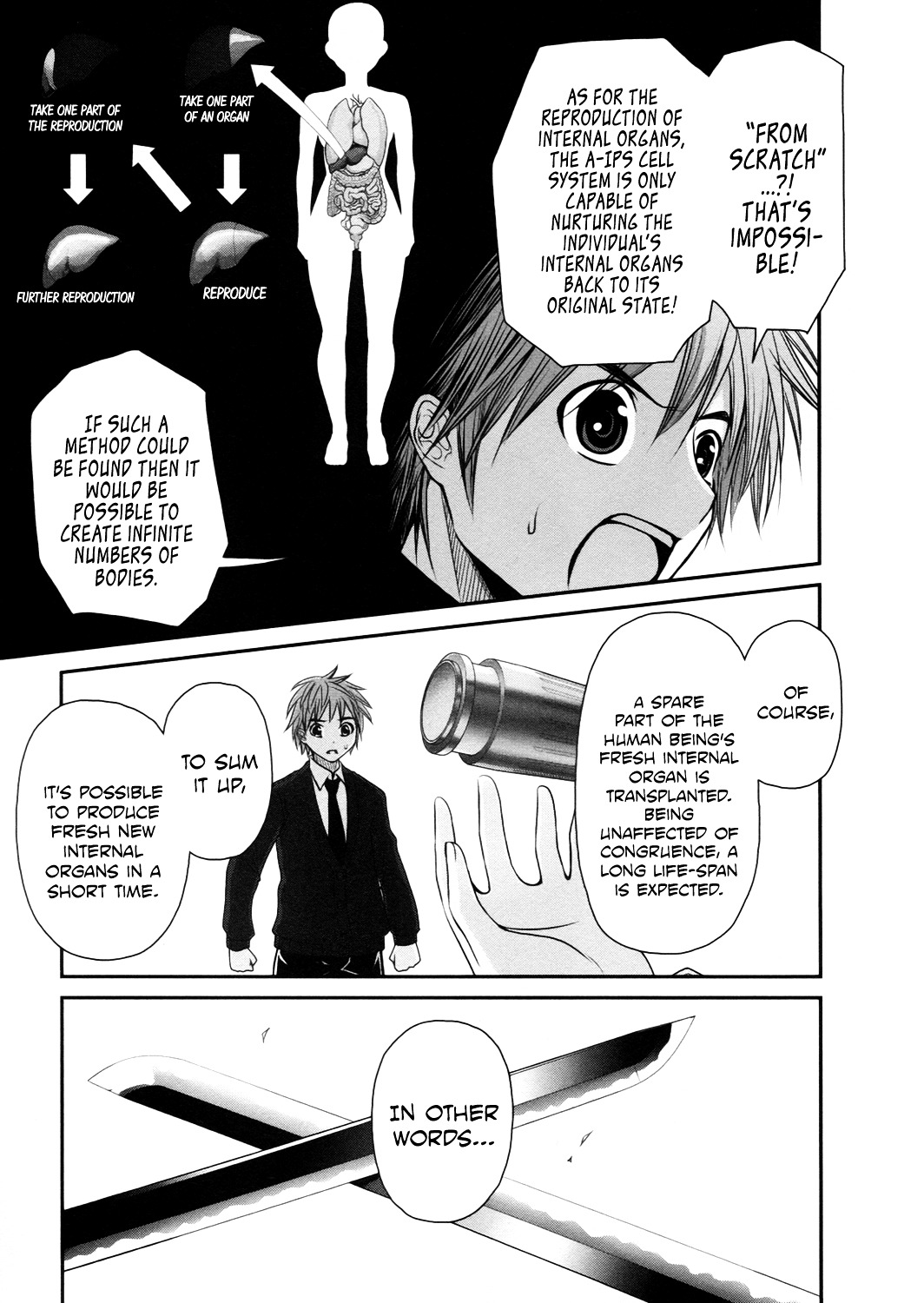 Kurogane Hime Chapter 19 page 5 - Chapter 19 : Entirely Artificial Product