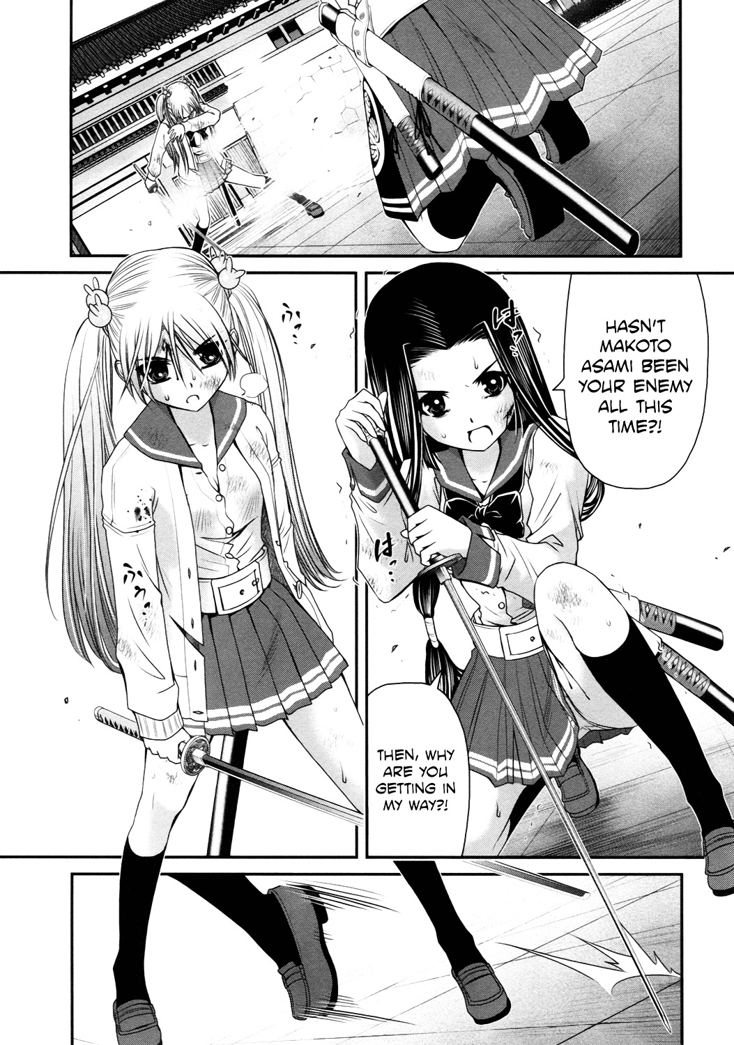 Kurogane Hime Chapter 19 page 7 - Chapter 19 : Entirely Artificial Product