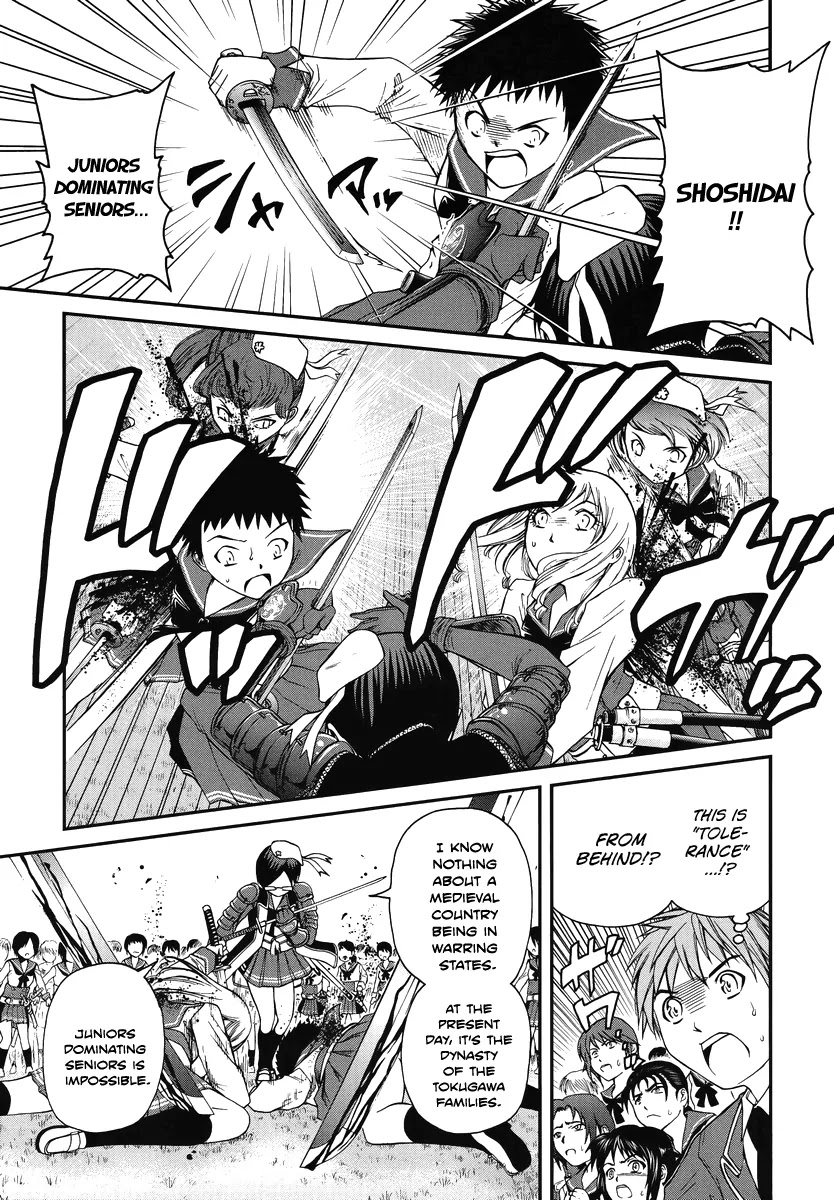 Kurogane Hime Chapter 2 page 10 - Chapter 2: Crimson Regulation