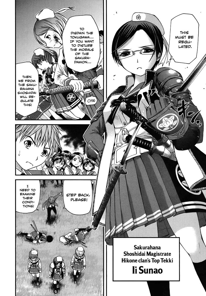Kurogane Hime Chapter 2 page 11 - Chapter 2: Crimson Regulation