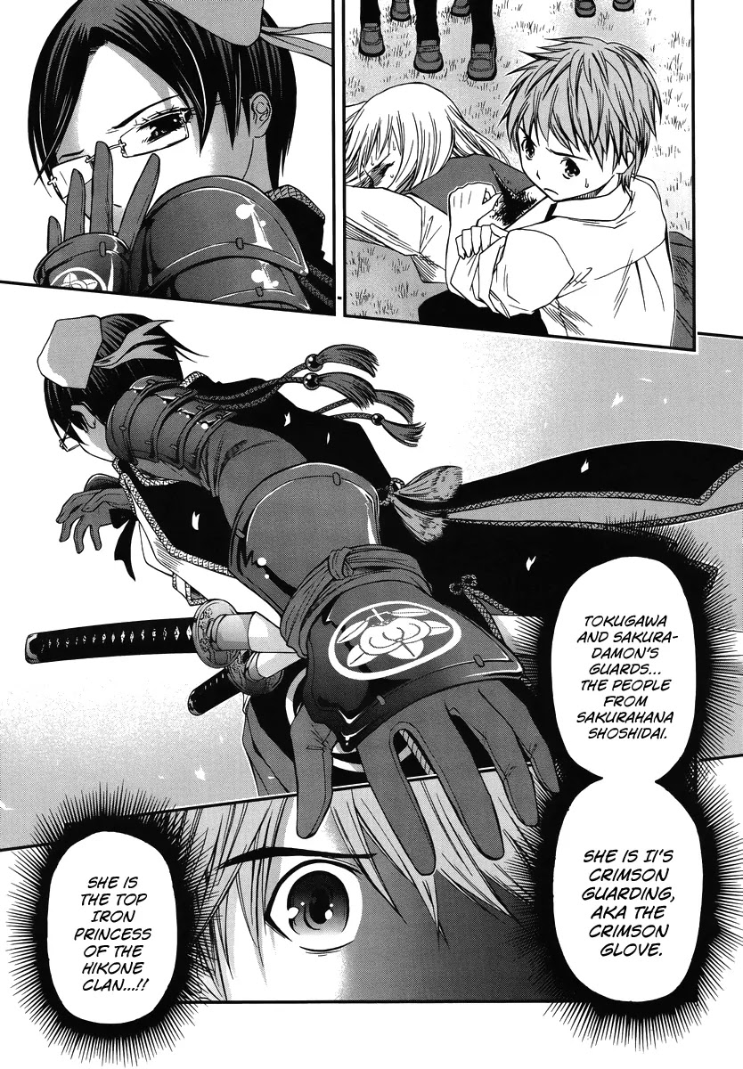 Kurogane Hime Chapter 2 page 12 - Chapter 2: Crimson Regulation