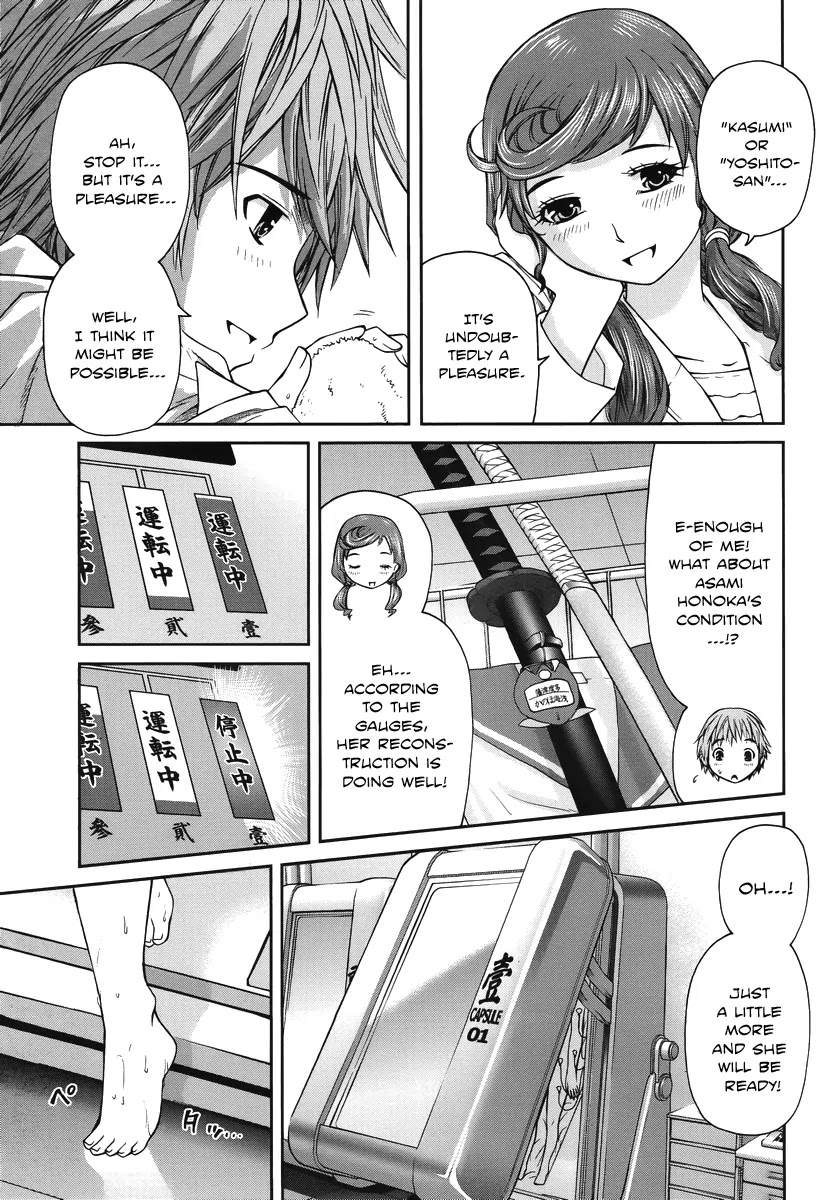 Kurogane Hime Chapter 2 page 14 - Chapter 2: Crimson Regulation
