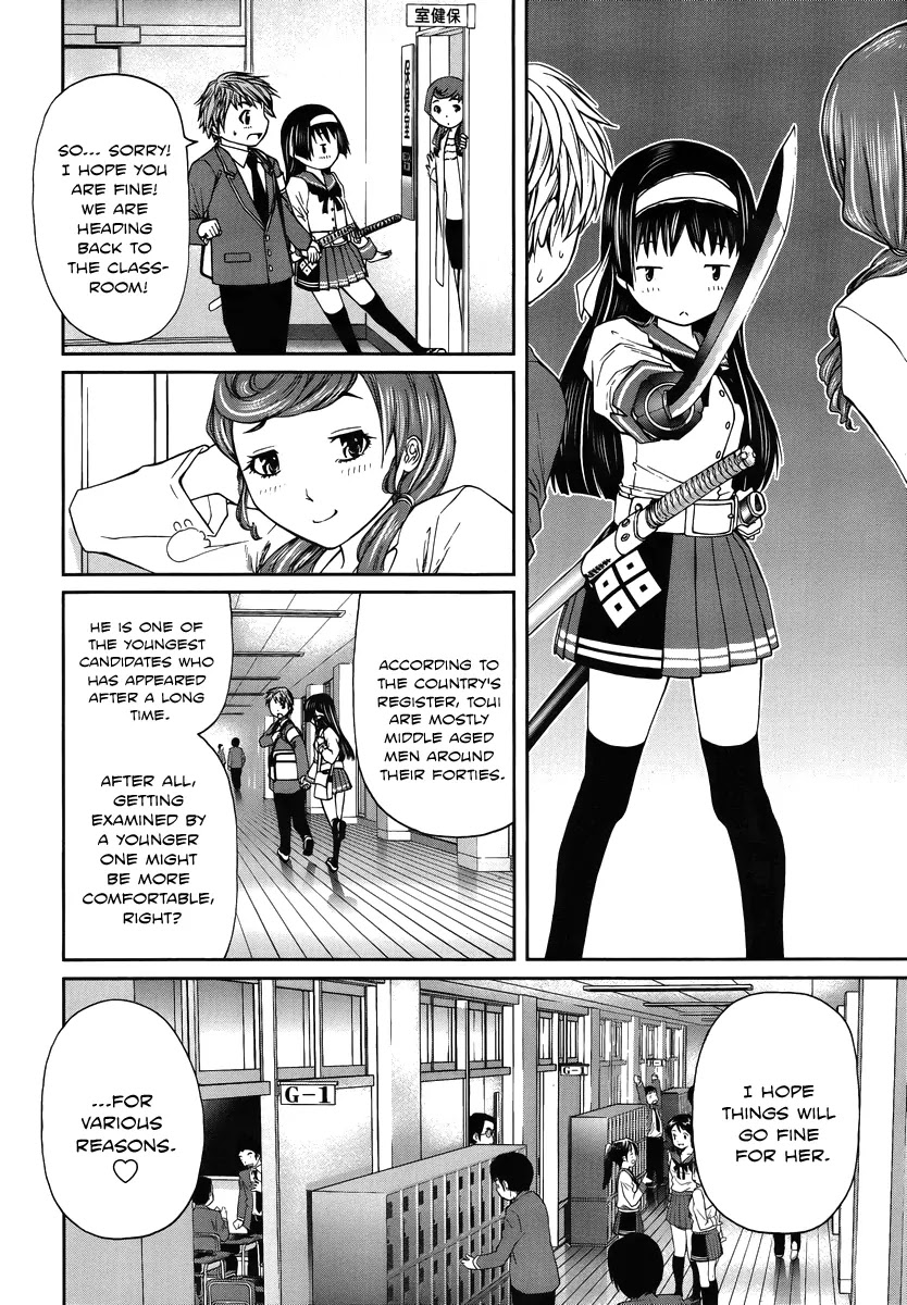 Kurogane Hime Chapter 2 page 19 - Chapter 2: Crimson Regulation