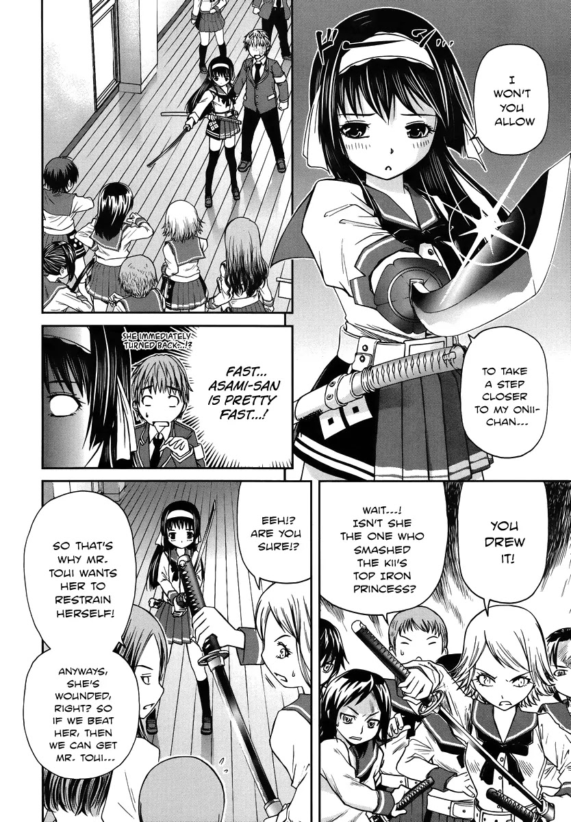 Kurogane Hime Chapter 2 page 27 - Chapter 2: Crimson Regulation