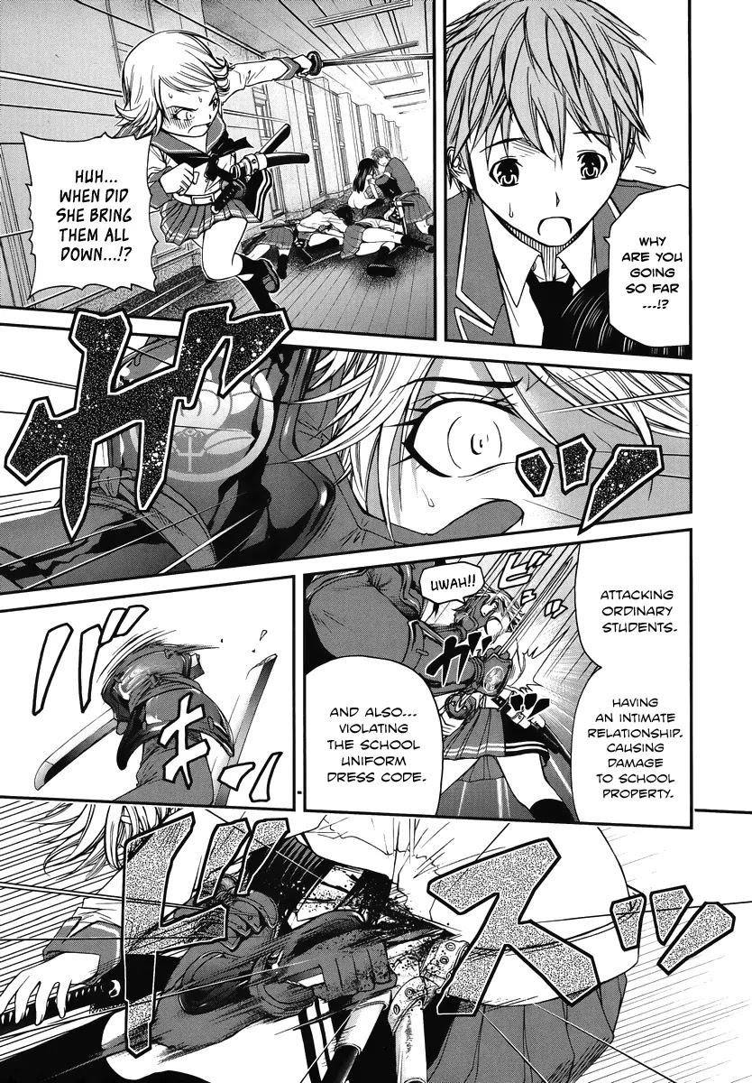 Kurogane Hime Chapter 2 page 31 - Chapter 2: Crimson Regulation