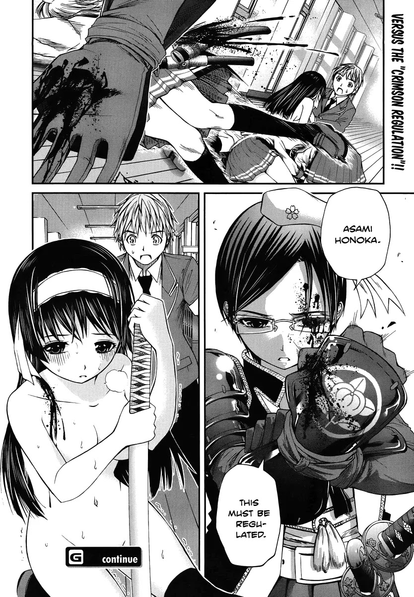 Kurogane Hime Chapter 2 page 32 - Chapter 2: Crimson Regulation
