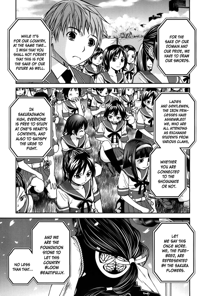Kurogane Hime Chapter 2 page 6 - Chapter 2: Crimson Regulation