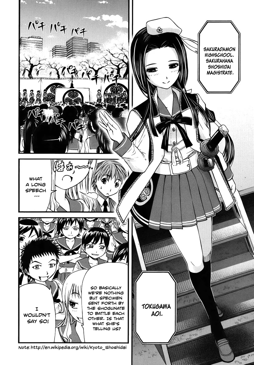 Kurogane Hime Chapter 2 page 7 - Chapter 2: Crimson Regulation