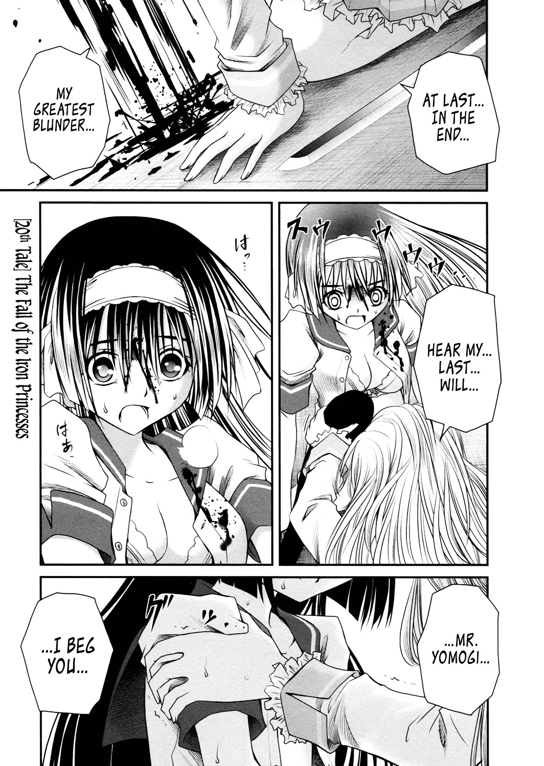 Kurogane Hime Chapter 20 page 1 - Chapter 20 : The Fall of the Iron Princesses