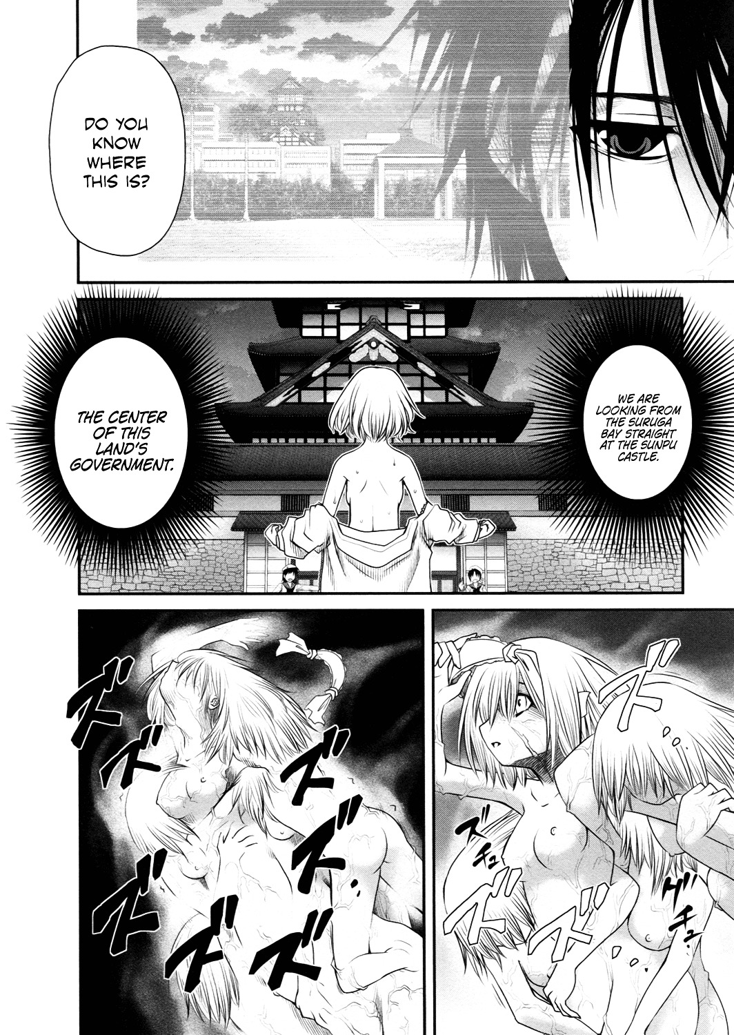 Kurogane Hime Chapter 20 page 14 - Chapter 20 : The Fall of the Iron Princesses
