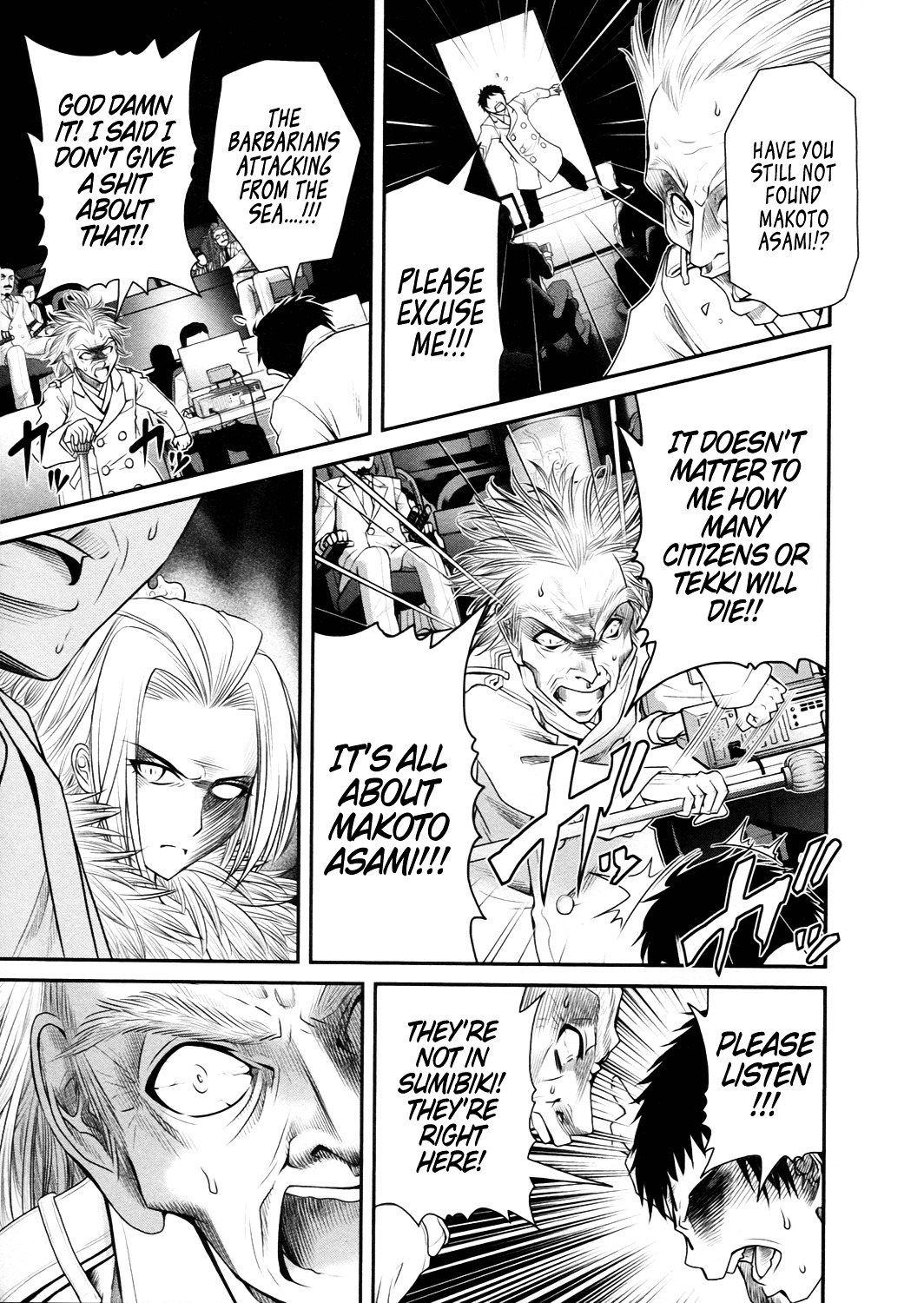 Kurogane Hime Chapter 20 page 15 - Chapter 20 : The Fall of the Iron Princesses