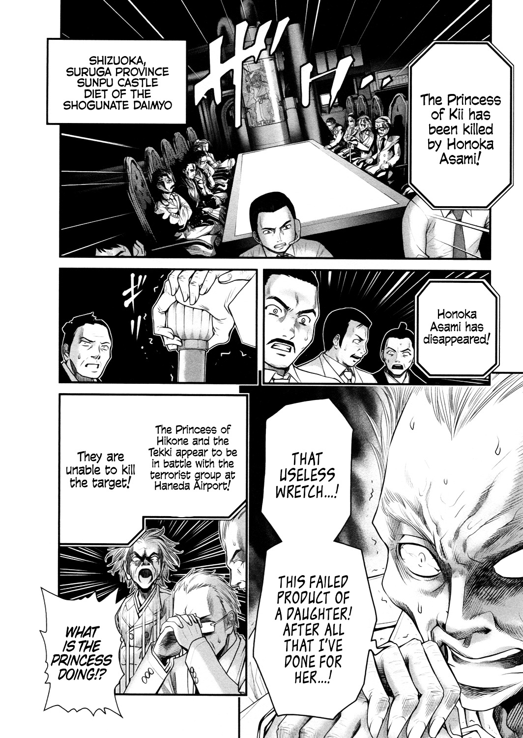 Kurogane Hime Chapter 20 page 6 - Chapter 20 : The Fall of the Iron Princesses