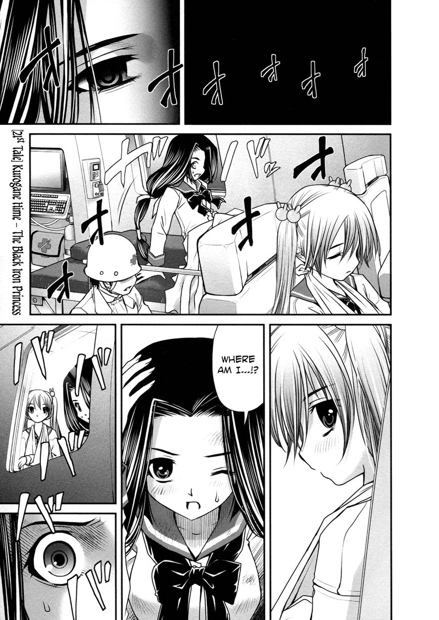 Kurogane Hime Chapter 21 page 1 - Chapter 21 : Kurogane Hime - The Black Iron Princess [END]