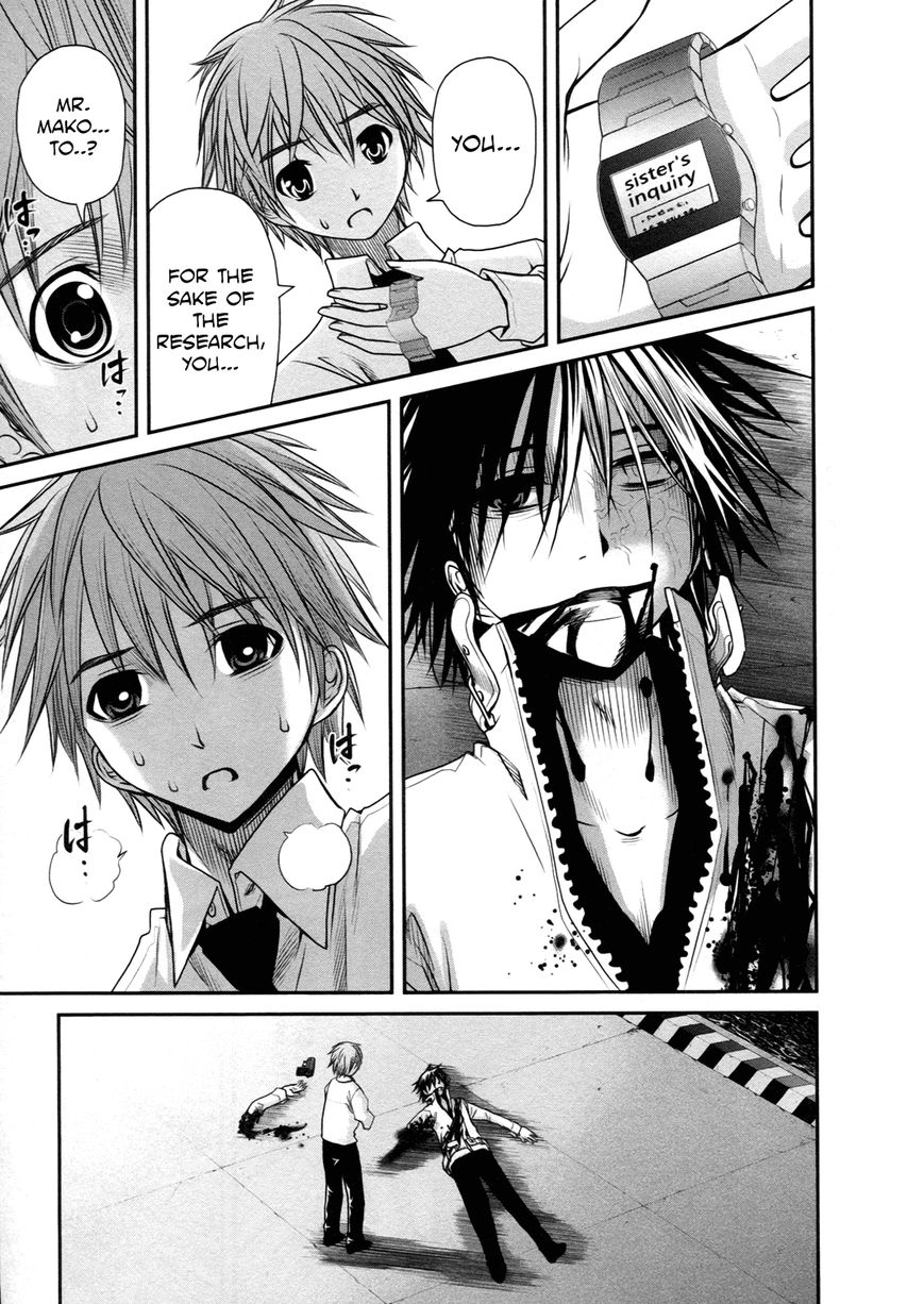 Kurogane Hime Chapter 21 page 12 - Chapter 21 : Kurogane Hime - The Black Iron Princess [END]