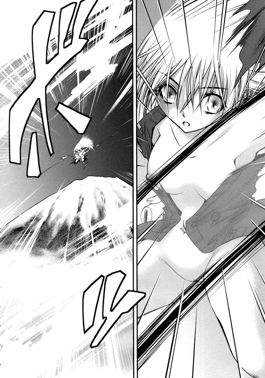 Kurogane Hime Chapter 21 page 17 - Chapter 21 : Kurogane Hime - The Black Iron Princess [END]