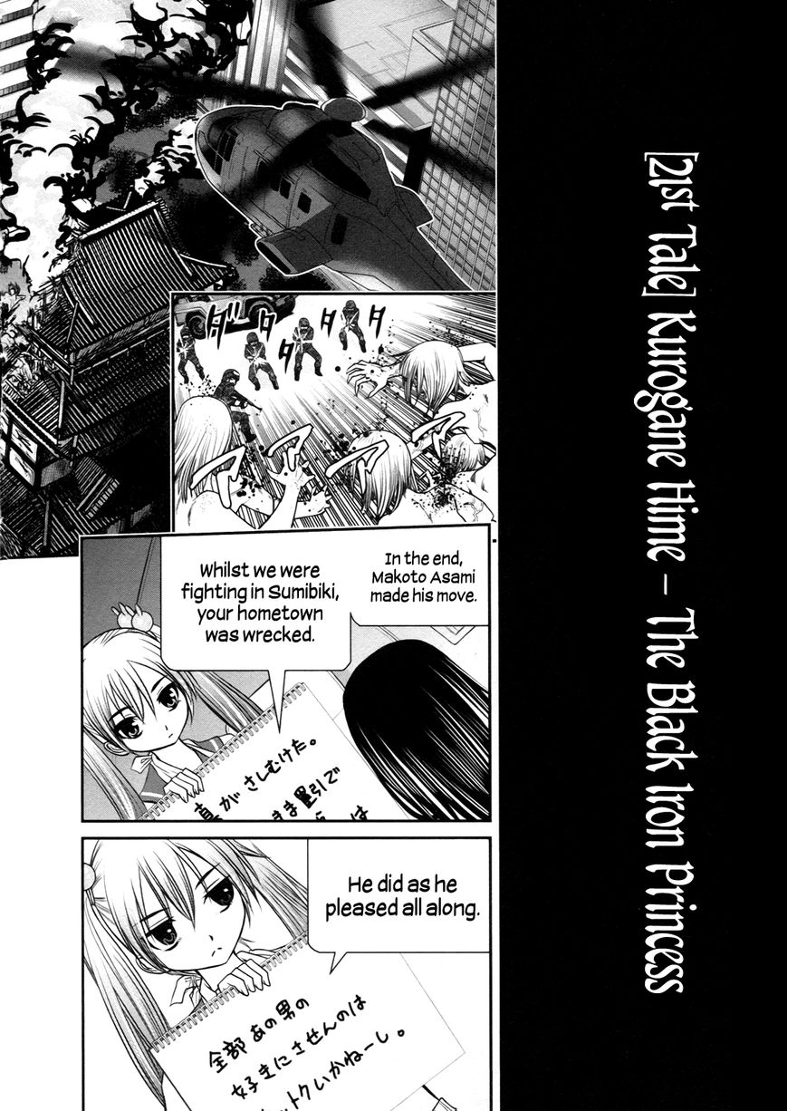 Kurogane Hime Chapter 21 page 2 - Chapter 21 : Kurogane Hime - The Black Iron Princess [END]