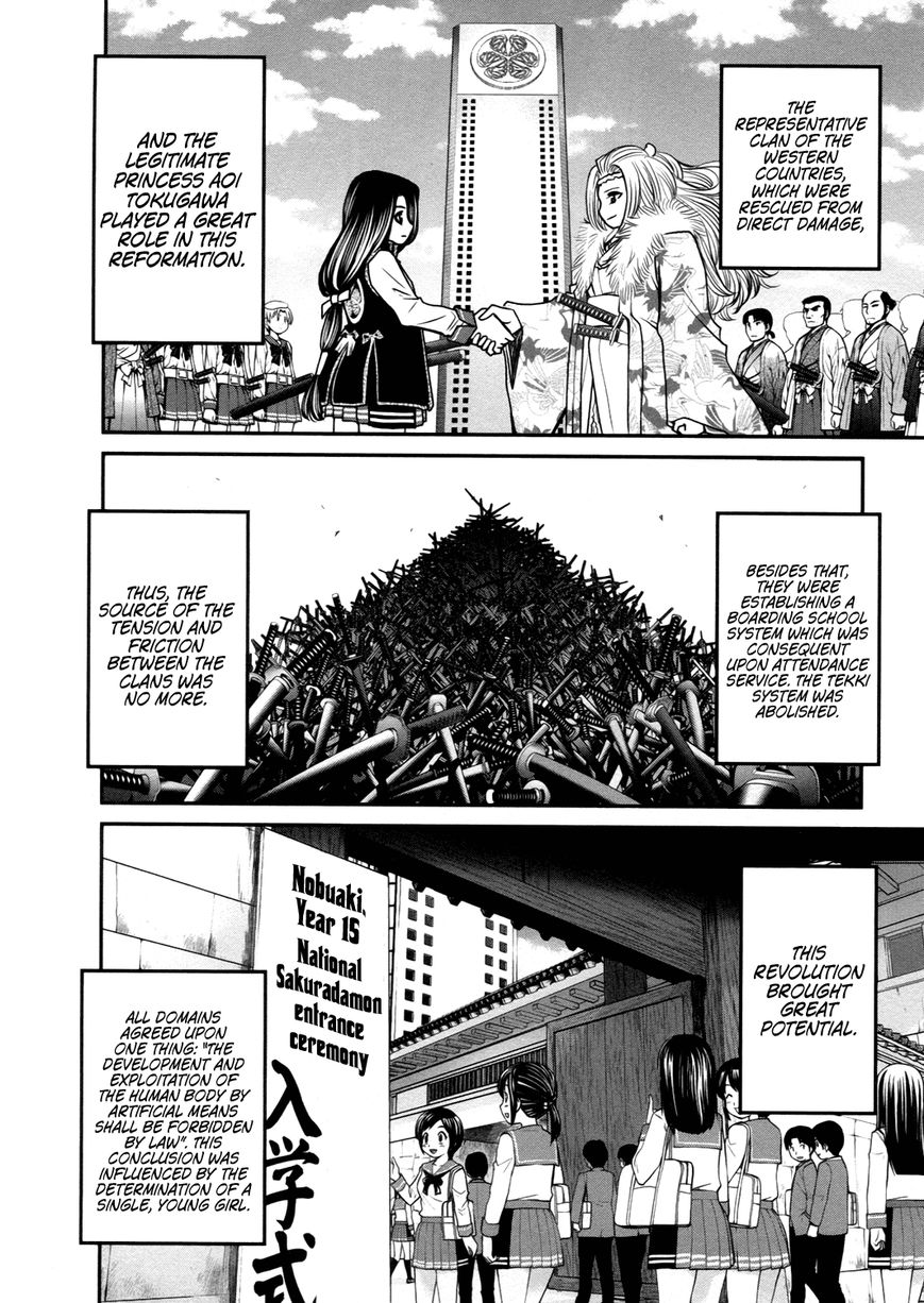 Kurogane Hime Chapter 21 page 22 - Chapter 21 : Kurogane Hime - The Black Iron Princess [END]