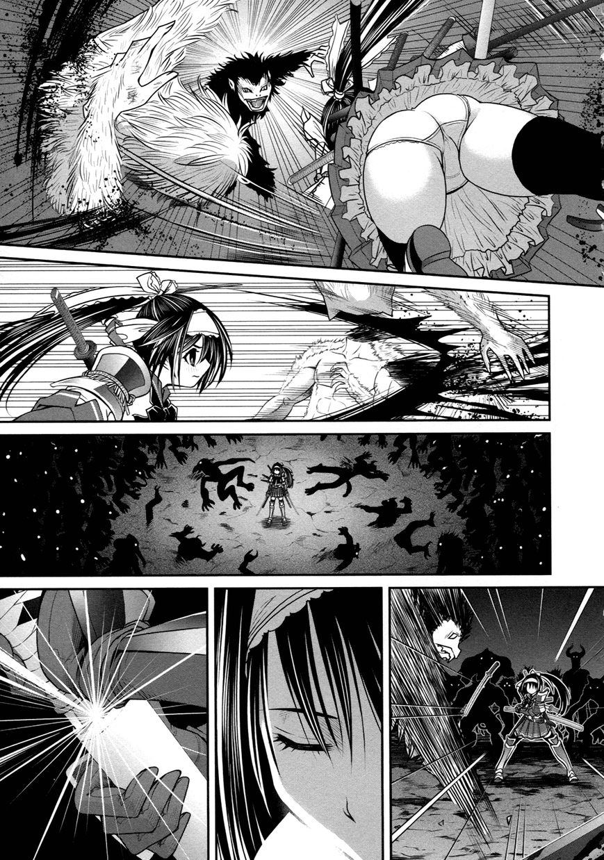 Kurogane Hime Chapter 21 page 27 - Chapter 21 : Kurogane Hime - The Black Iron Princess [END]