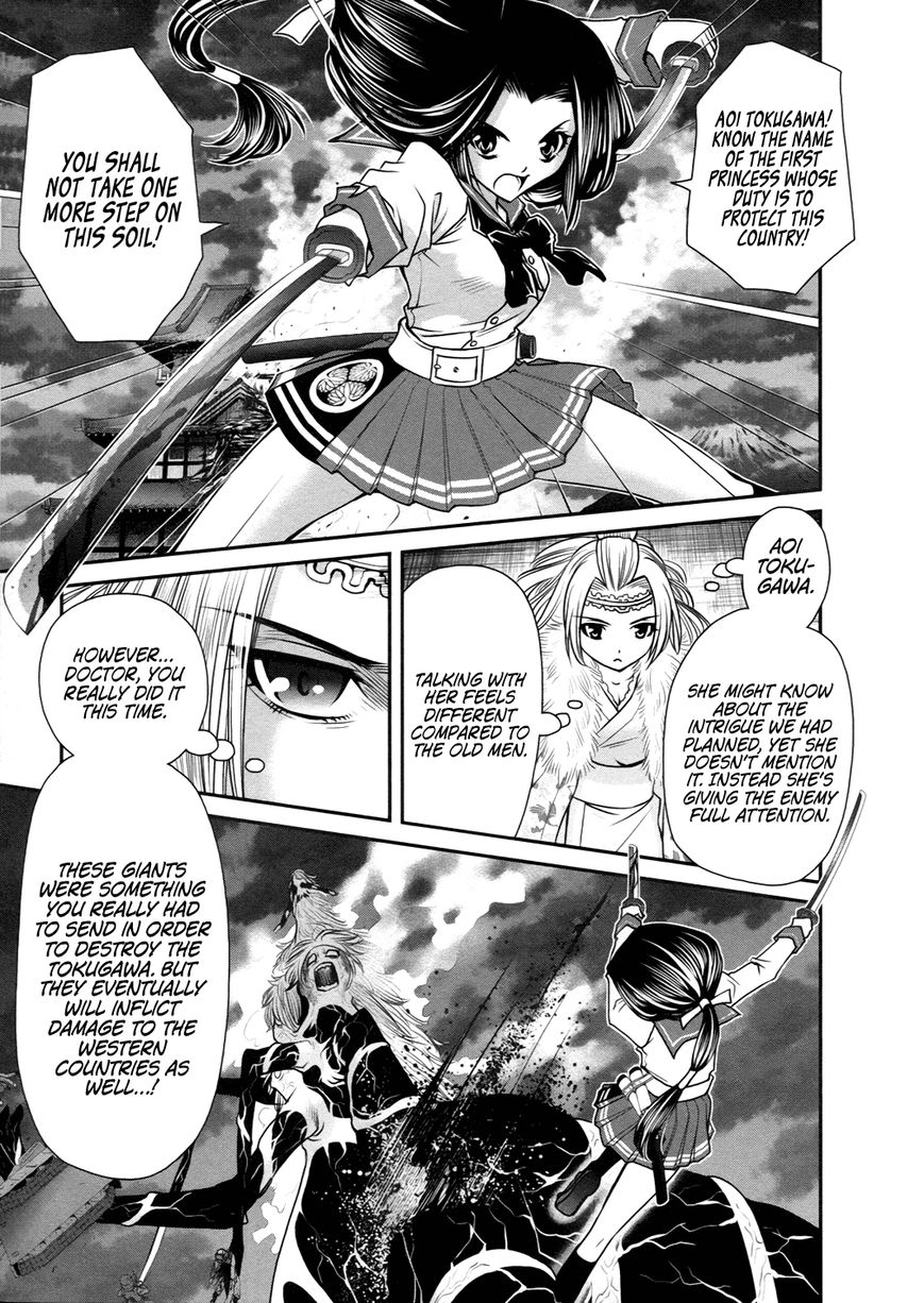 Kurogane Hime Chapter 21 page 7 - Chapter 21 : Kurogane Hime - The Black Iron Princess [END]