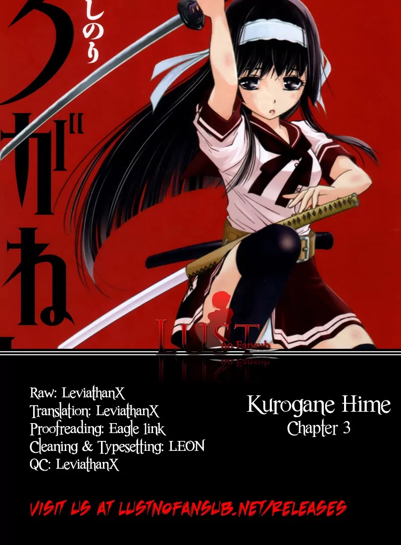 Kurogane Hime Chapter 3 page 1 - Chapter 3: Kissing Bandit