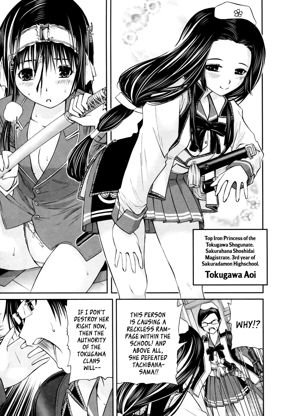 Kurogane Hime Chapter 3 page 12 - Chapter 3: Kissing Bandit