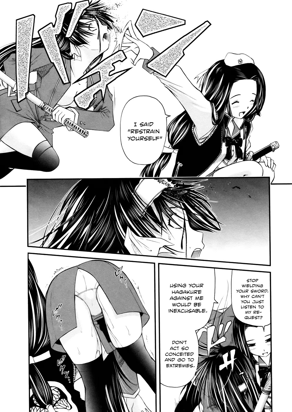 Kurogane Hime Chapter 3 page 17 - Chapter 3: Kissing Bandit