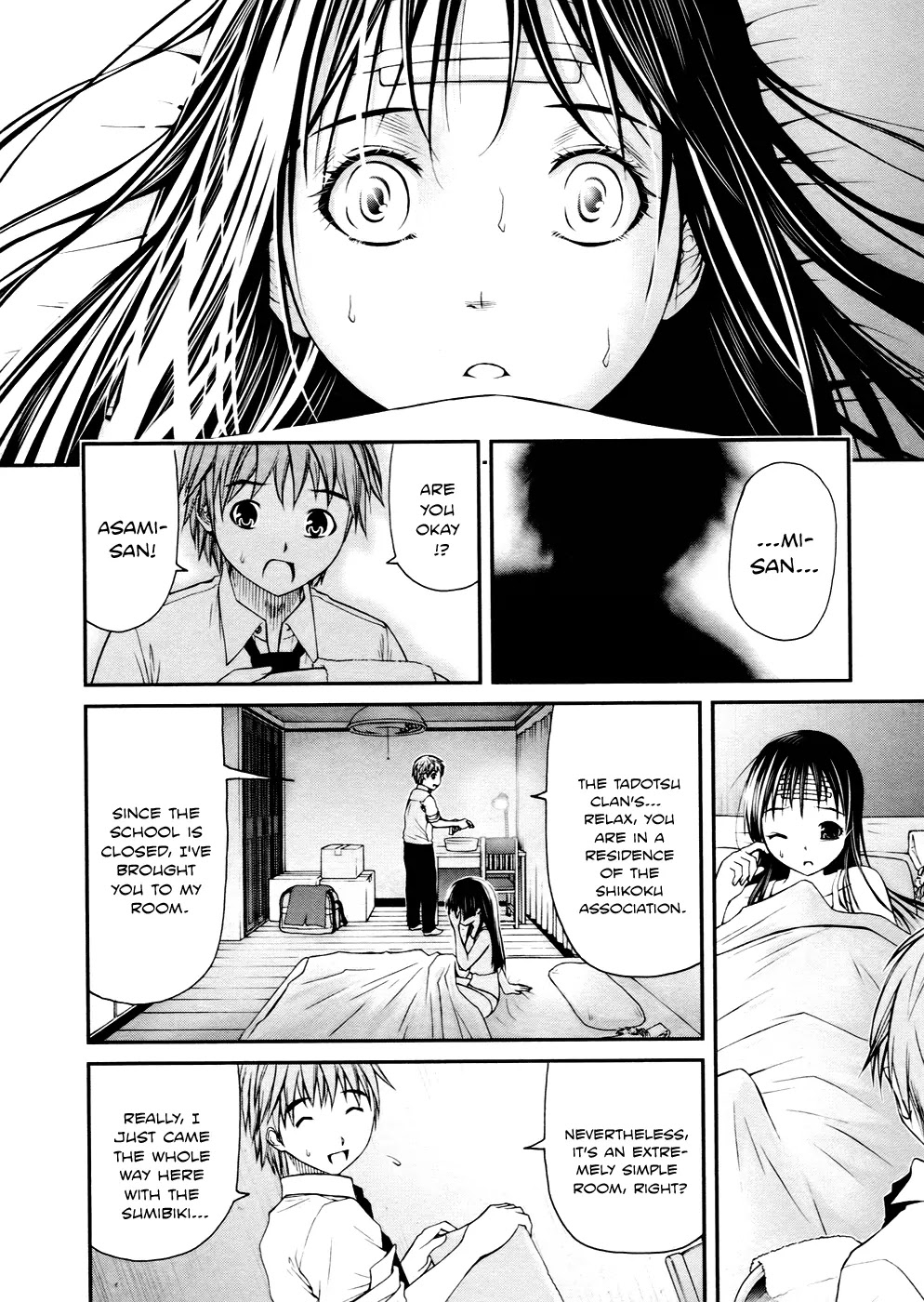 Kurogane Hime Chapter 3 page 23 - Chapter 3: Kissing Bandit