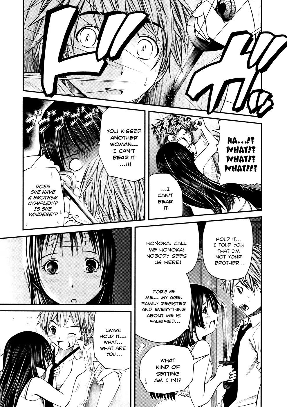Kurogane Hime Chapter 3 page 24 - Chapter 3: Kissing Bandit