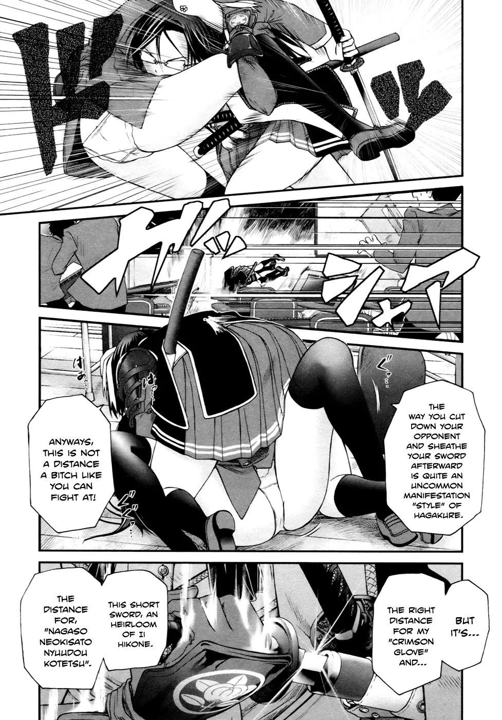 Kurogane Hime Chapter 3 page 6 - Chapter 3: Kissing Bandit