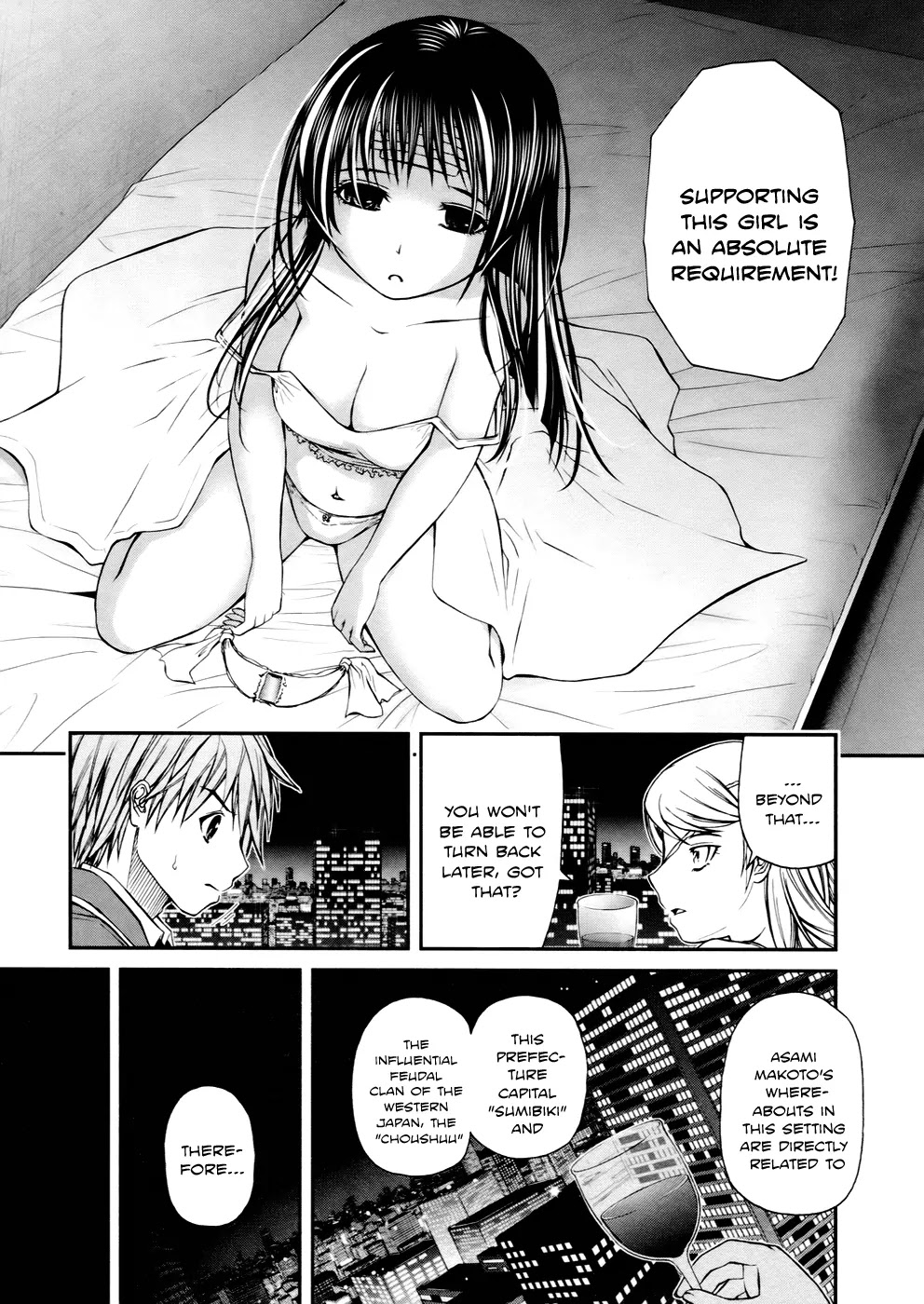 Kurogane Hime Chapter 4 page 10 - Chapter 4: Female Border Guards