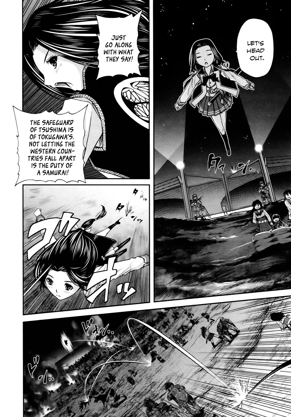 Kurogane Hime Chapter 4 page 14 - Chapter 4: Female Border Guards