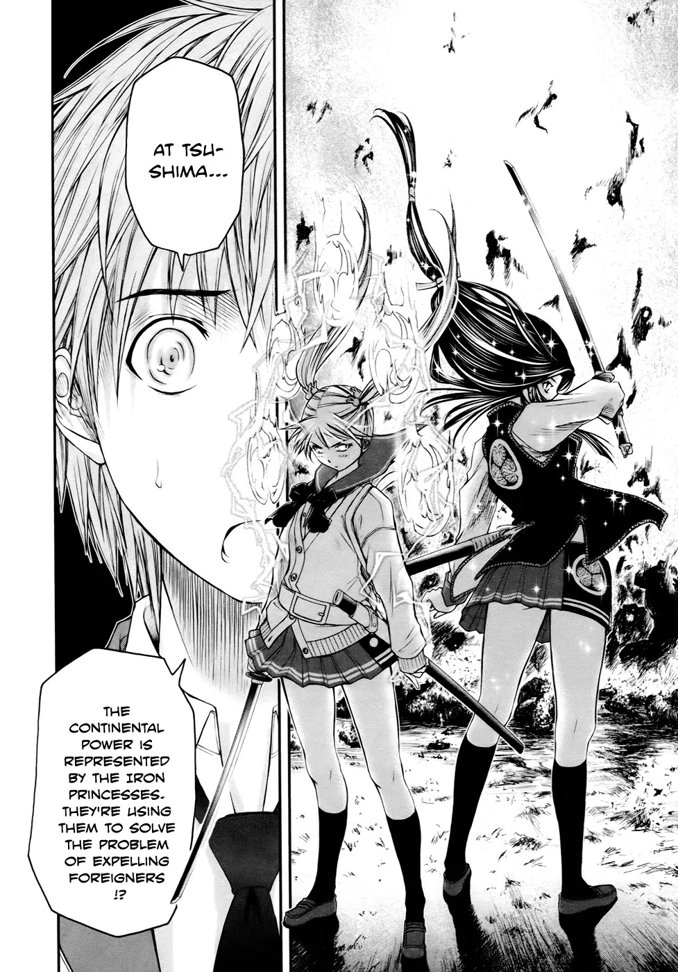 Kurogane Hime Chapter 4 page 23 - Chapter 4: Female Border Guards