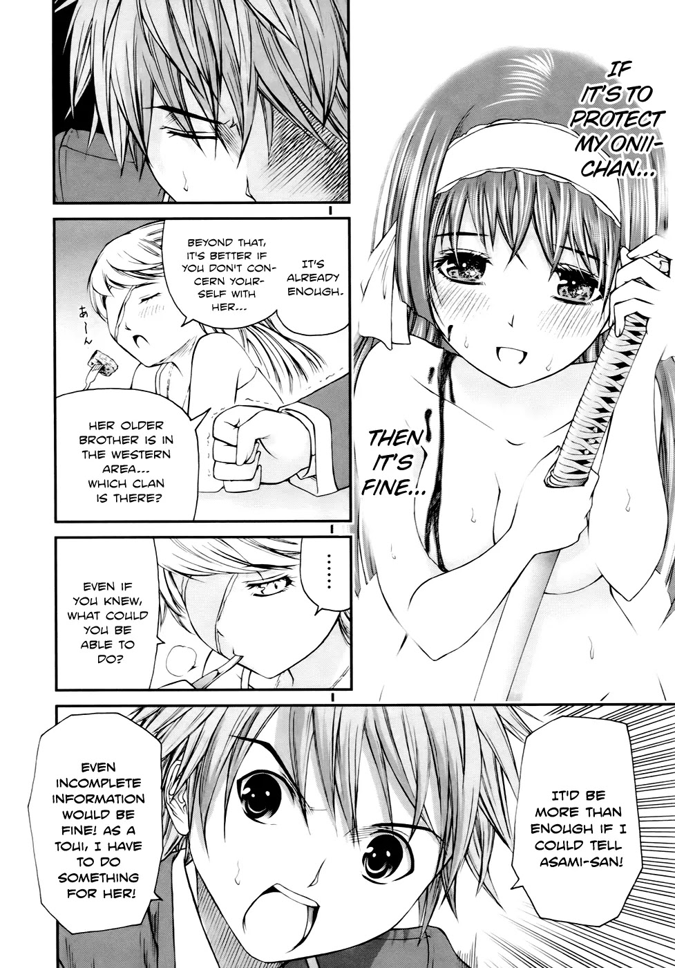 Kurogane Hime Chapter 4 page 9 - Chapter 4: Female Border Guards