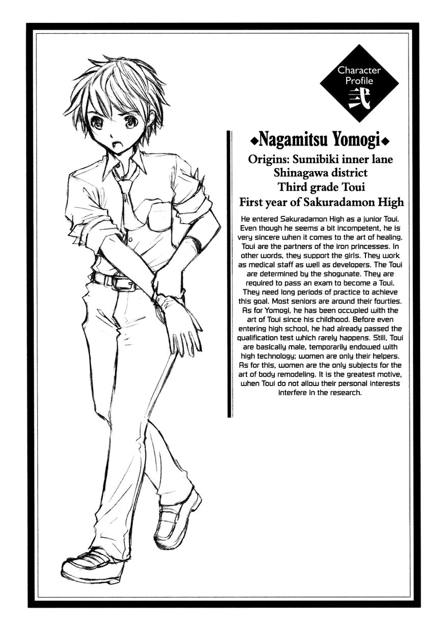 Kurogane Hime Chapter 5.5 page 3 - Chapter 5.5 : Character Profiles
