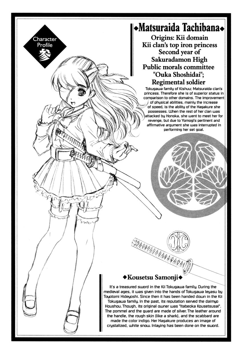 Kurogane Hime Chapter 5.5 page 4 - Chapter 5.5 : Character Profiles