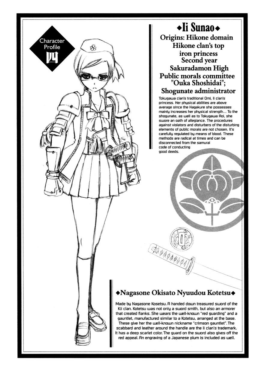 Kurogane Hime Chapter 5.5 page 5 - Chapter 5.5 : Character Profiles