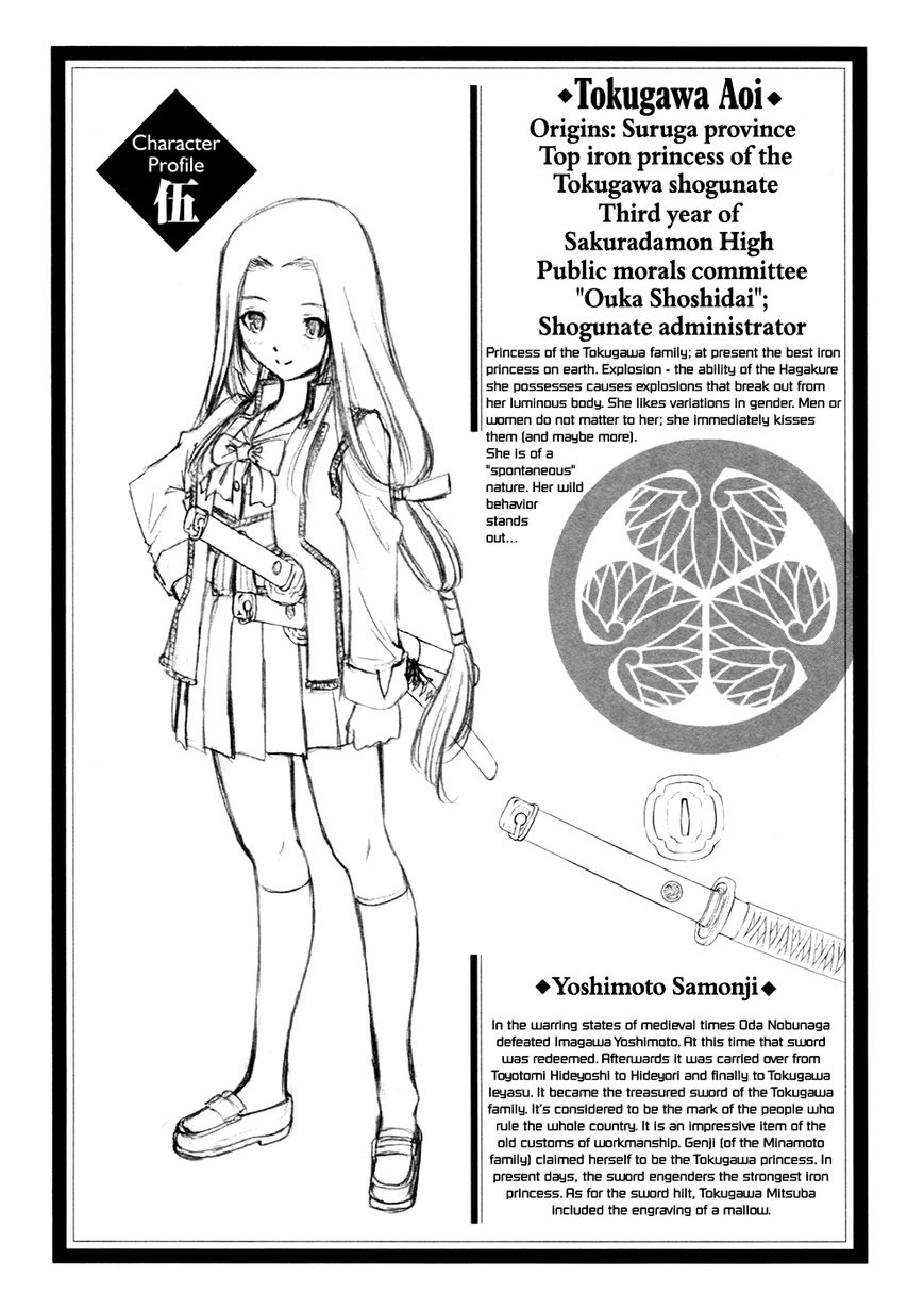 Kurogane Hime Chapter 5.5 page 6 - Chapter 5.5 : Character Profiles