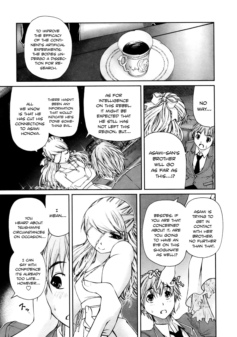 Kurogane Hime Chapter 5 page 13 - Chapter 5: After School Slaughter