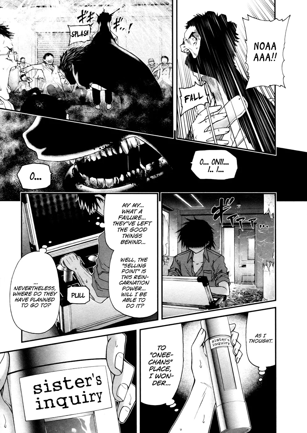 Kurogane Hime Chapter 5 page 19 - Chapter 5: After School Slaughter