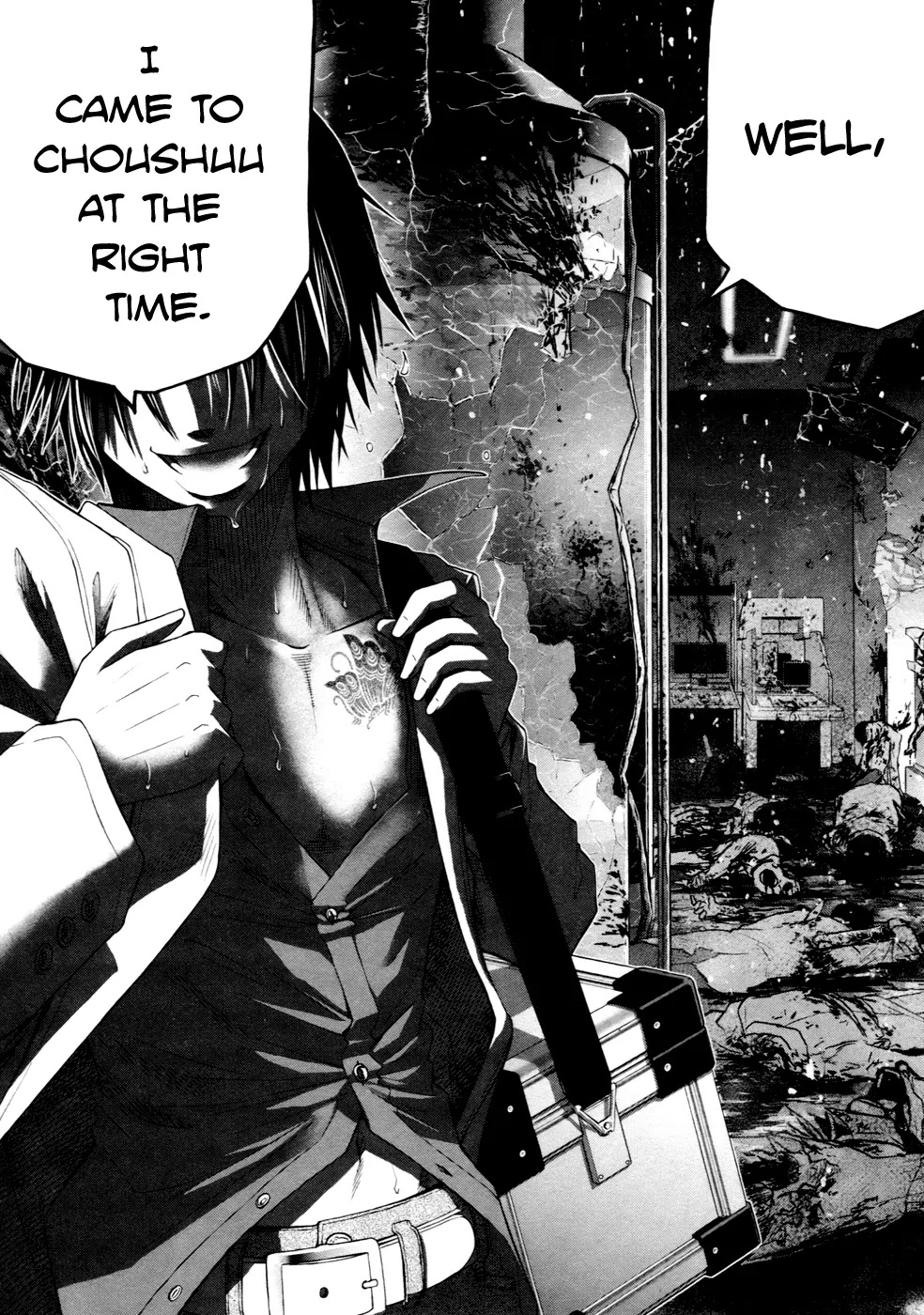 Kurogane Hime Chapter 5 page 20 - Chapter 5: After School Slaughter