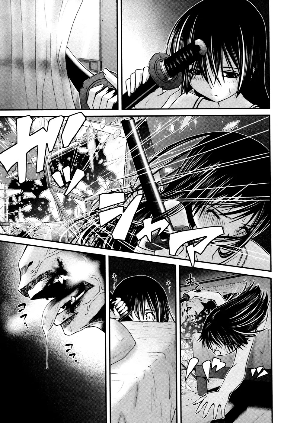 Kurogane Hime Chapter 5 page 23 - Chapter 5: After School Slaughter