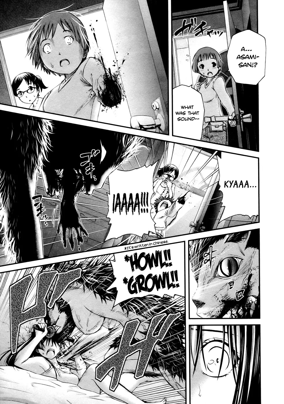 Kurogane Hime Chapter 5 page 25 - Chapter 5: After School Slaughter