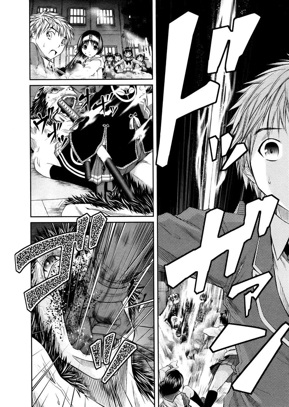 Kurogane Hime Chapter 6 page 20 - Chapter 6: Wandering Barbarian