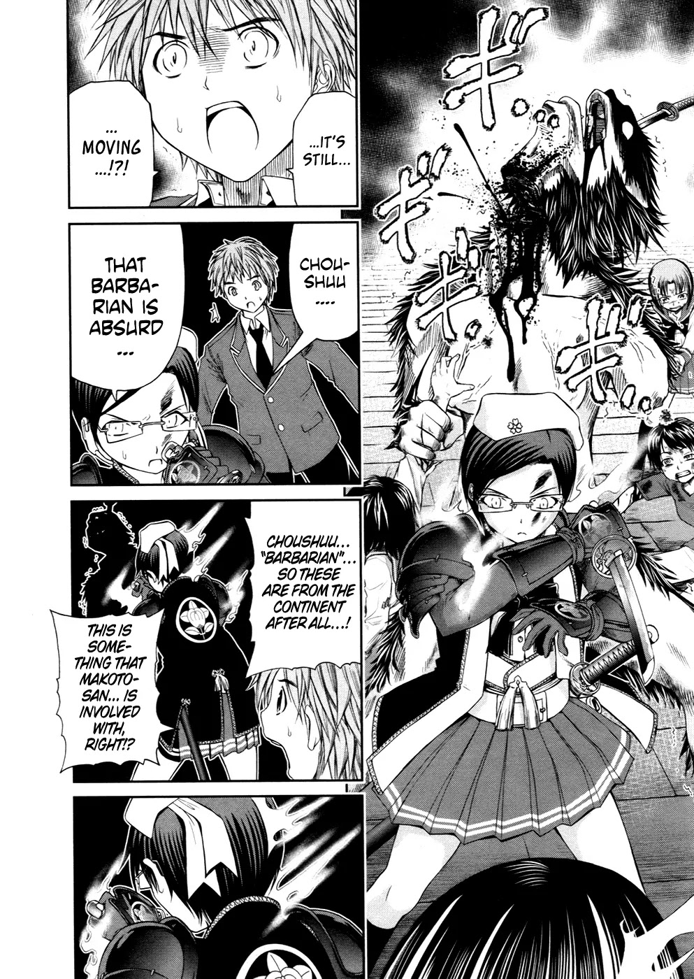 Kurogane Hime Chapter 6 page 24 - Chapter 6: Wandering Barbarian