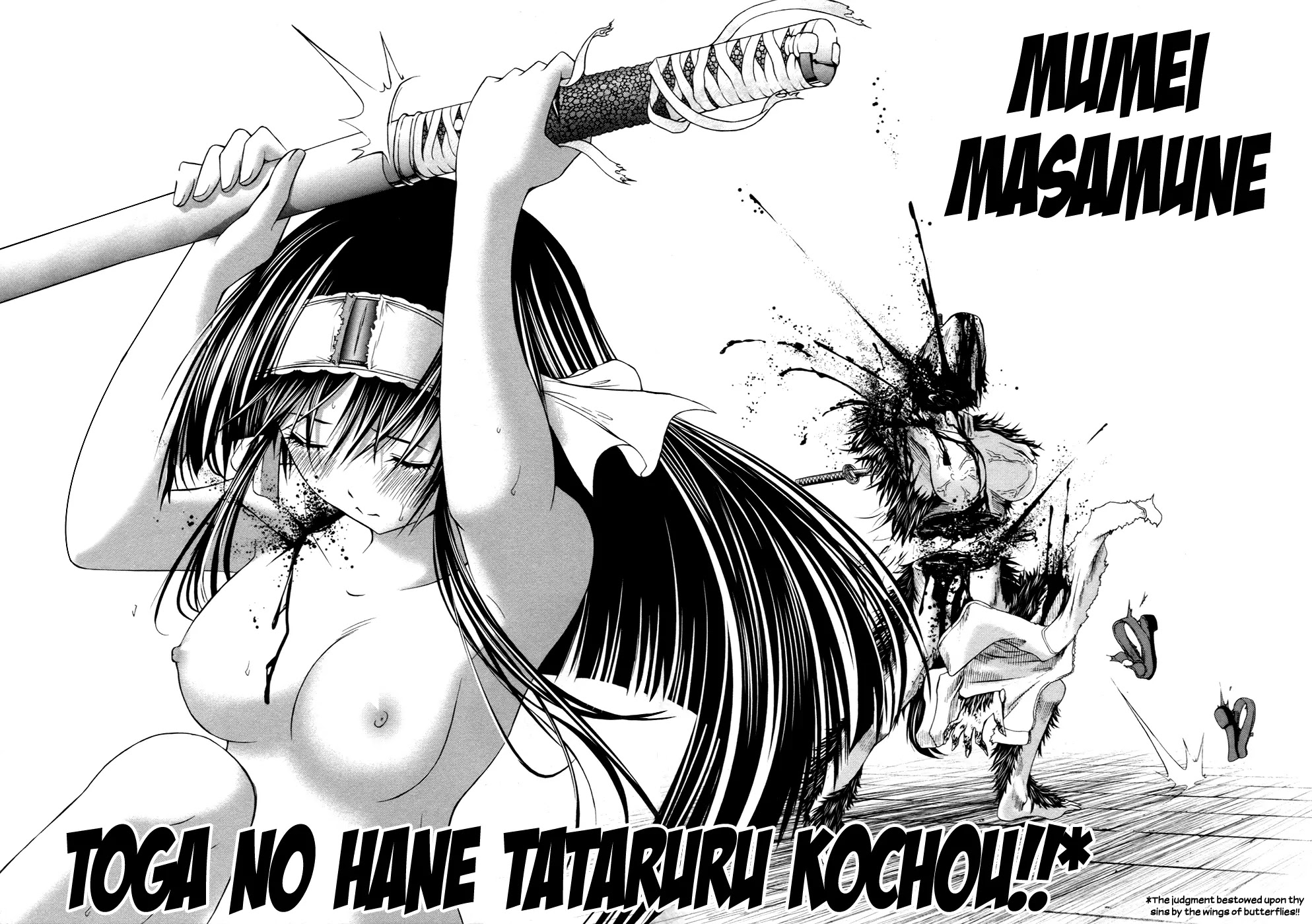 Kurogane Hime Chapter 6 page 35 - Chapter 6: Wandering Barbarian