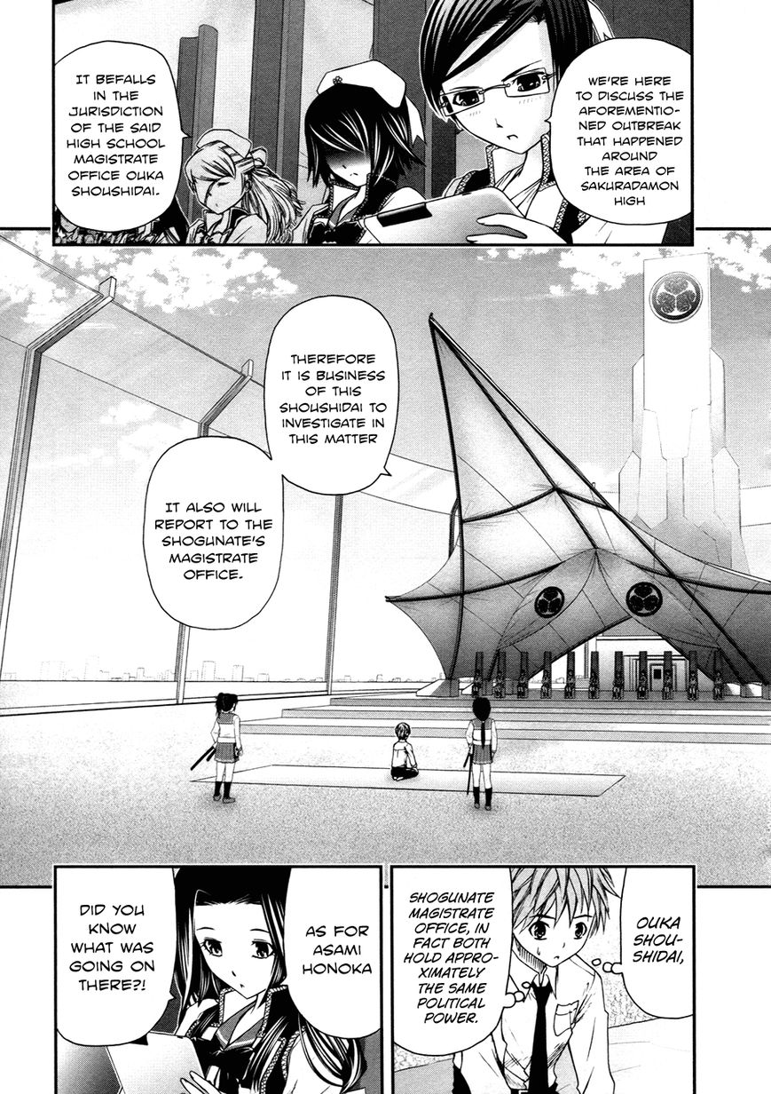 Kurogane Hime Chapter 7 page 11 - Chapter 7 : Ouka Shoshidai
