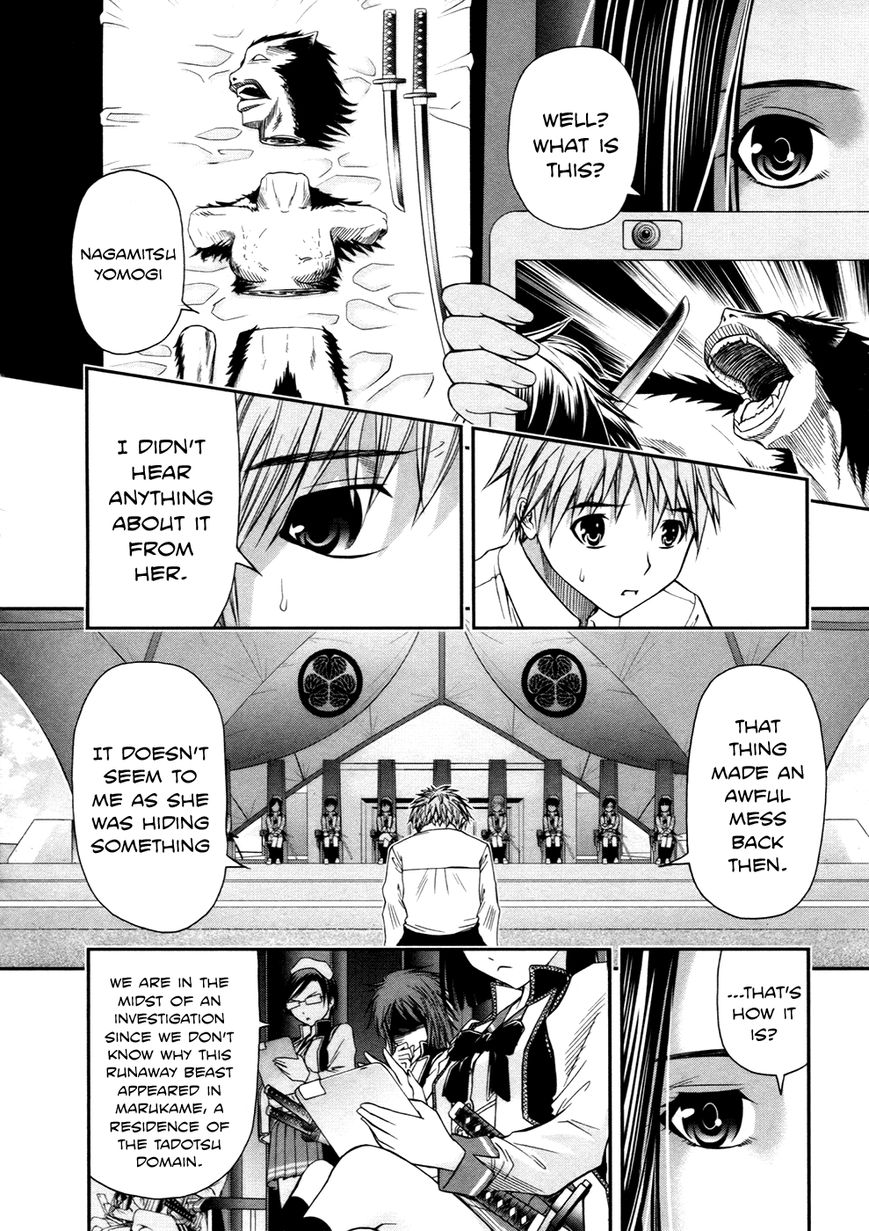Kurogane Hime Chapter 7 page 12 - Chapter 7 : Ouka Shoshidai